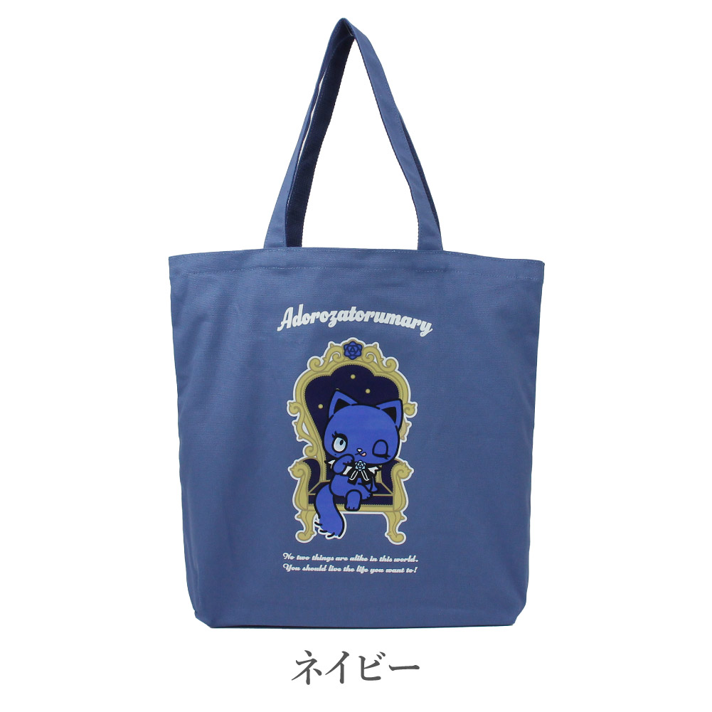 アドローザトルマリィ Adorozatorumary Ado サンリオ 推し活 推し活