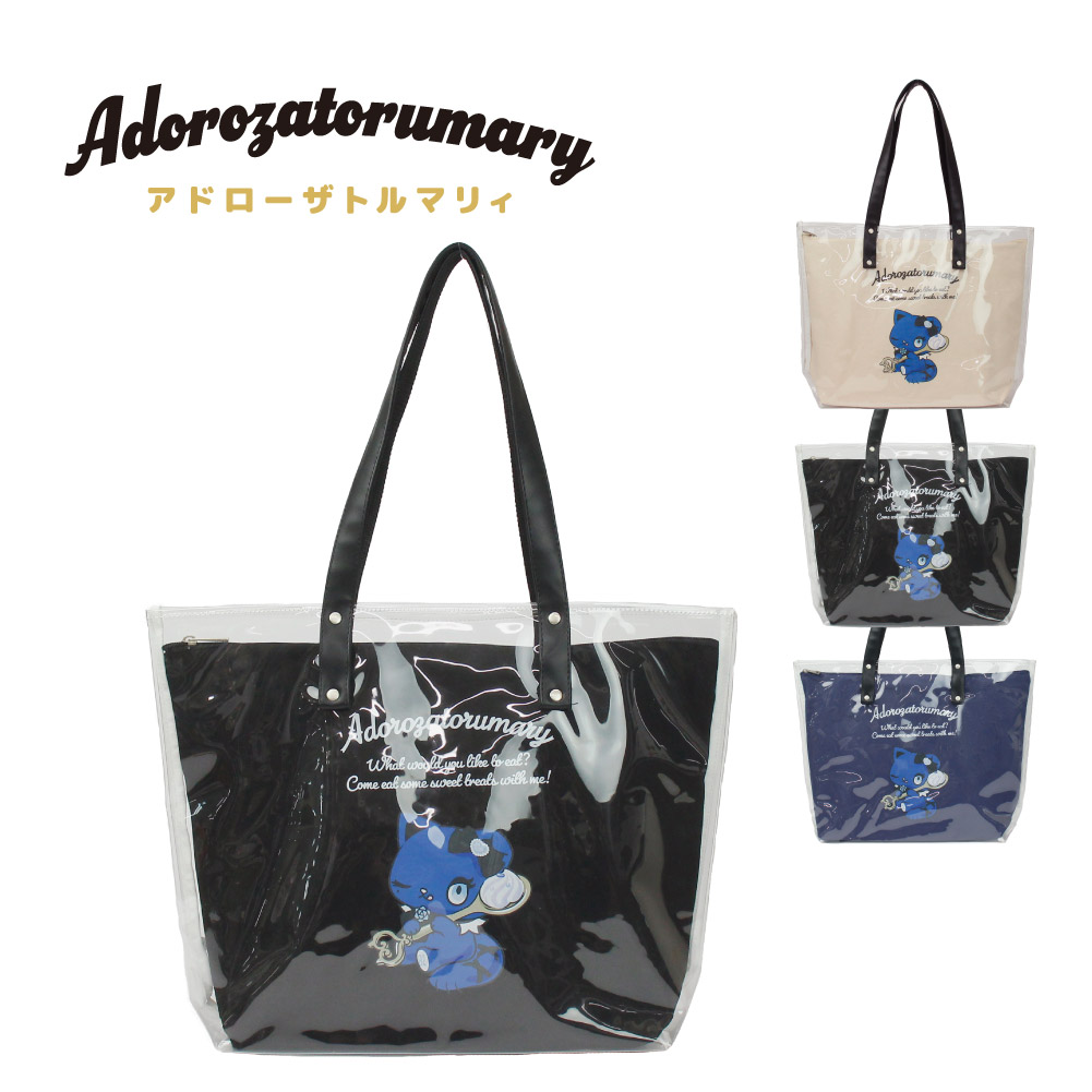 アドローザトルマリィ Adorozatorumary Ado サンリオ 推し活 推し活