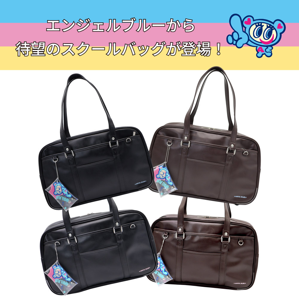 ANGEL BLUE（エンジェルブルー） スクールバッグ 合皮 レディース