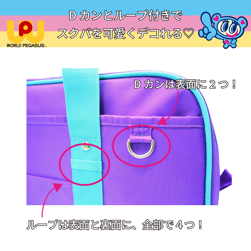 ワールドペガサス（WORLD PEGASUS） ワールドペガサスワッペ