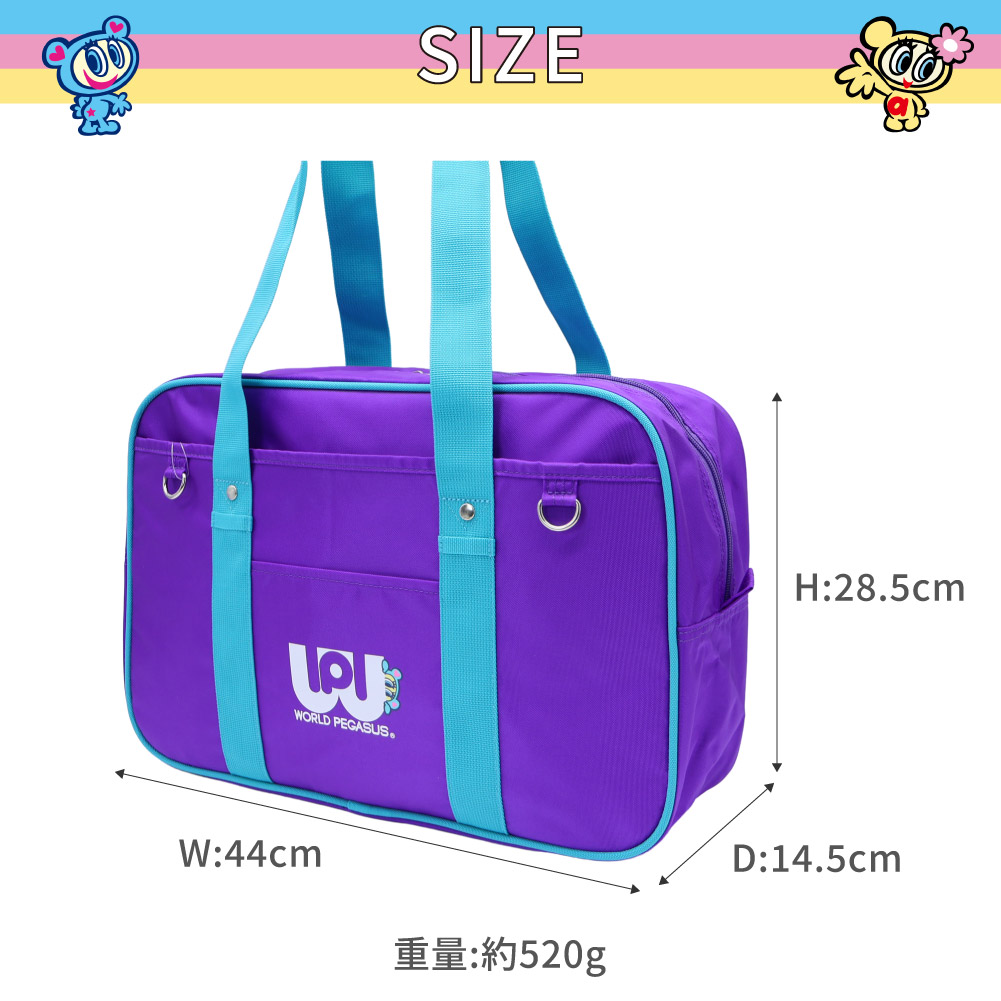 ワールドペガサス（WORLD PEGASUS） ワールドペガサスワッペ