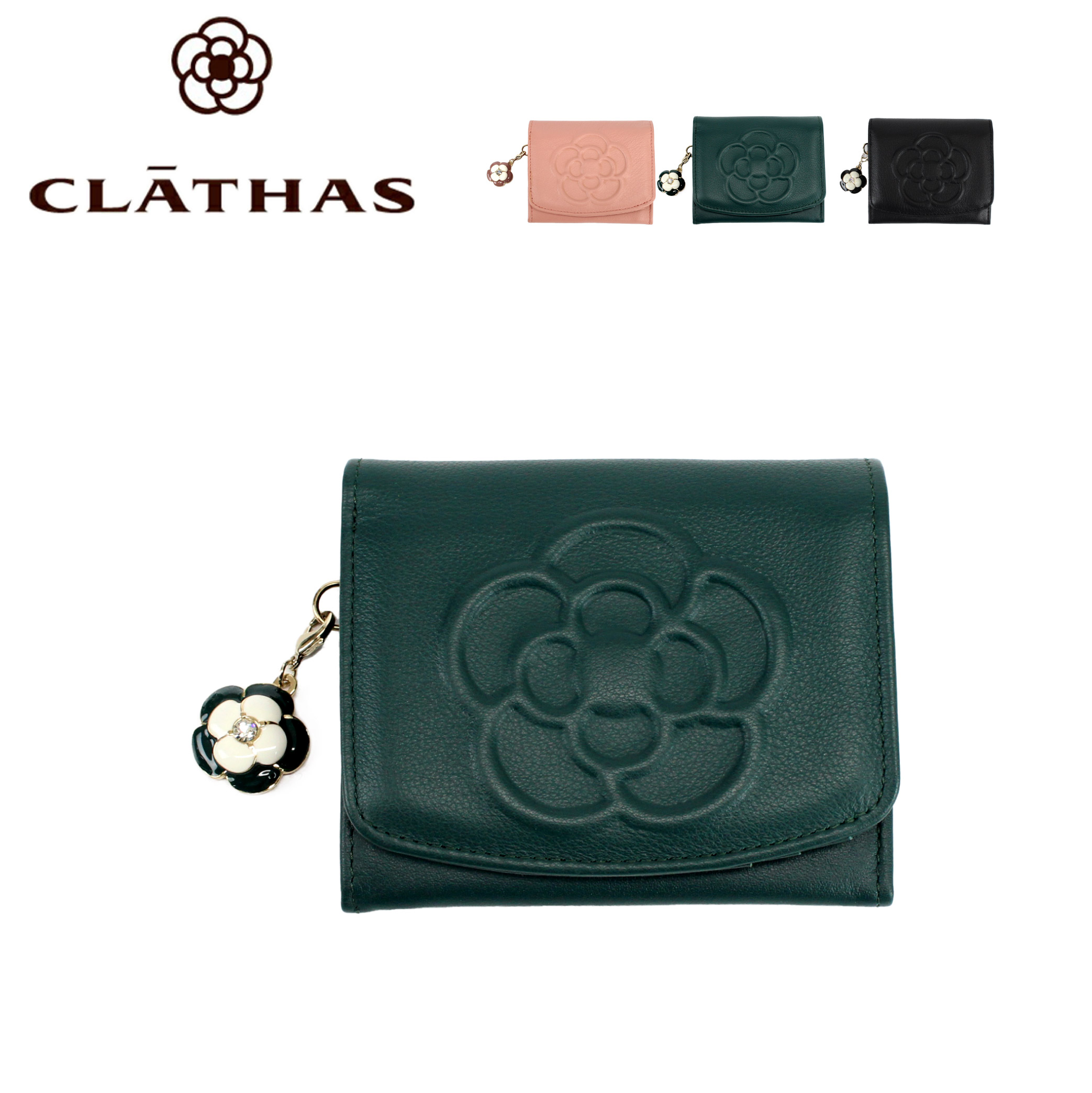 クレイサス CLATHAS 折り財布 BOX型 ワッフル 185435 レディース財布 二つ折り財布 花柄 使いやすい 本革 牛革 緑 黒 ピンク