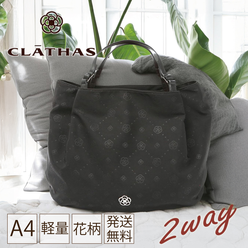 CLATHAS（クレイサス） バッグ バッグ トートバッグ レディース 軽い
