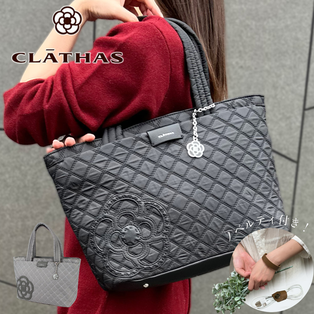 クレイサス バッグ 鞄 CLATHAS トートバッグ大 ナイロン レディース カペラ 軽い ブラック 花柄 花柄バッグ b5収納 189550 ブランド公式商品 母の日