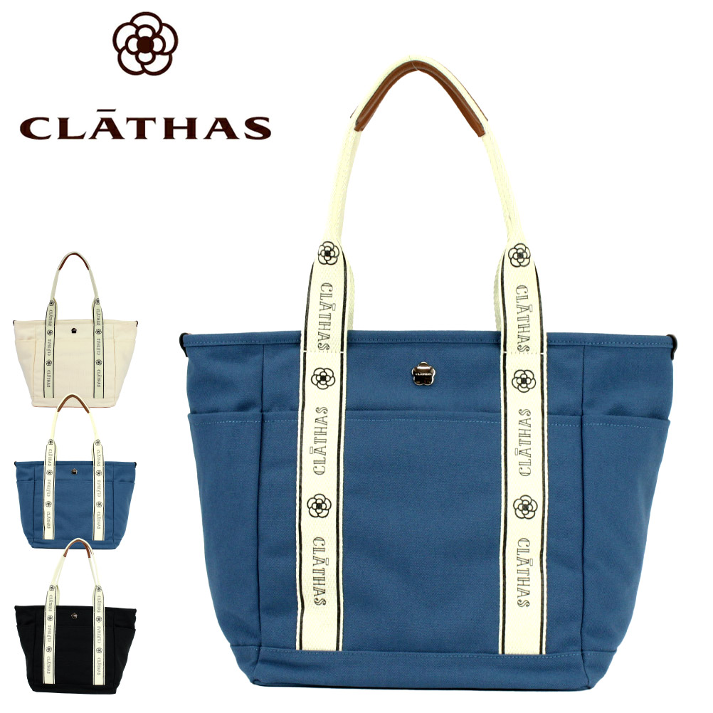 クレイサス CLATHAS ハンドバッグ トートバッグ ブランド レディース キャンバス 大容量 A...