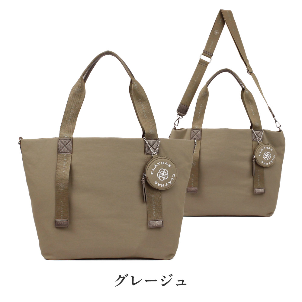 クレイサス トートバッグ B5 カペラ レディース 189551 CLATHAS
