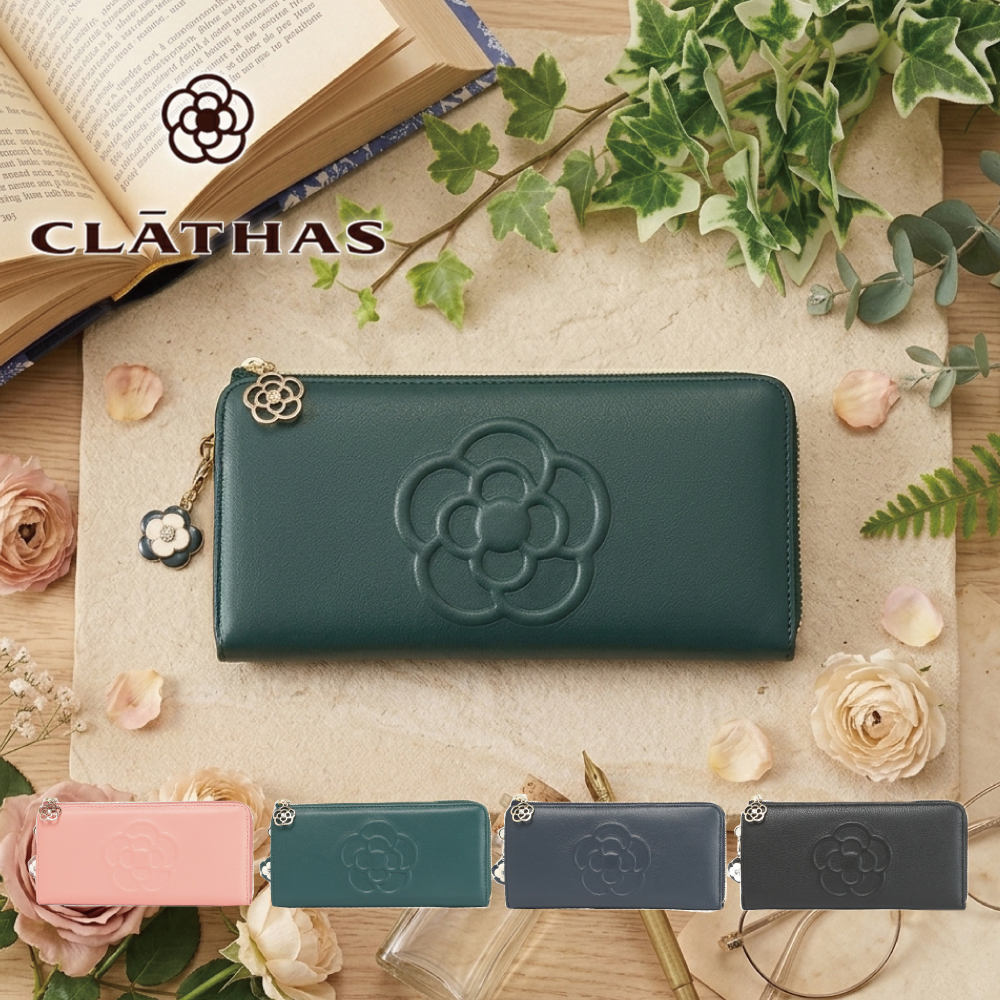 CLATHAS 長財布 ディープグリーン CLATHAS（クレイサス） 長財布 本革 レディース ワッフル L字