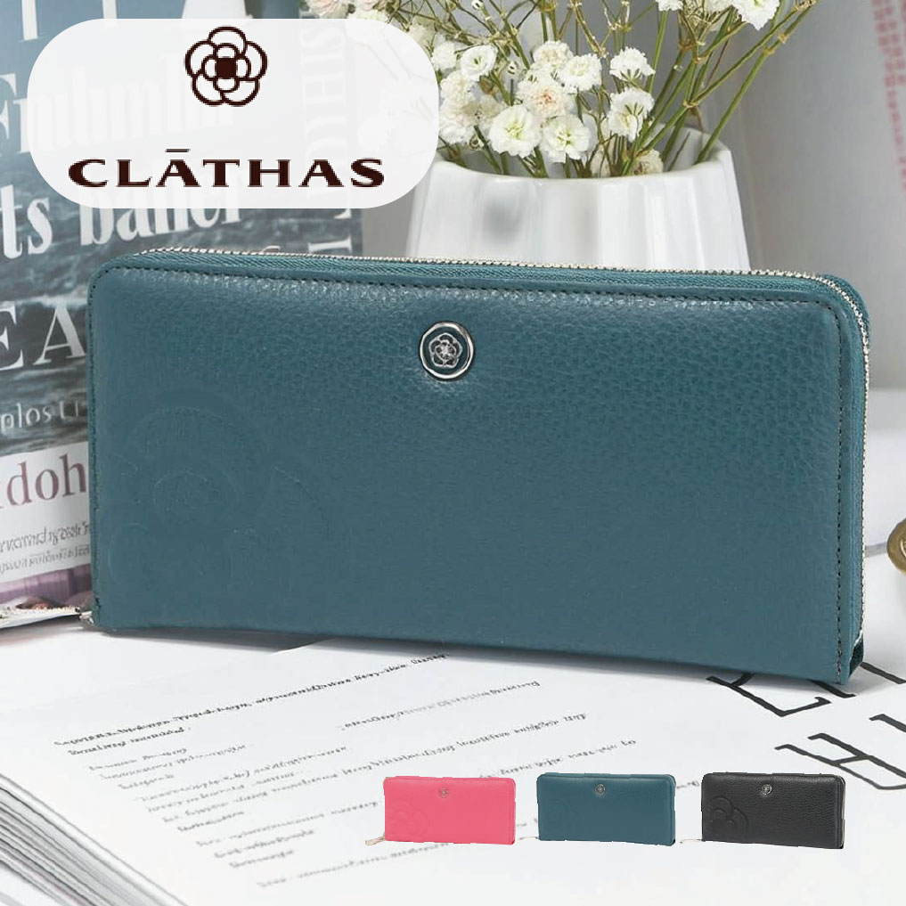 CLATHAS（クレイサス） 財布 長財布 ラウンドファスナー 本革 レザー