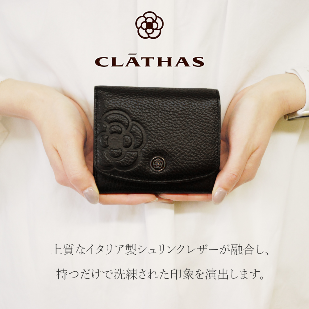 注文割引 CLATHAS クレイサス 本革 BOX型小銭入れ 折り財布 二つ折り財布 小物