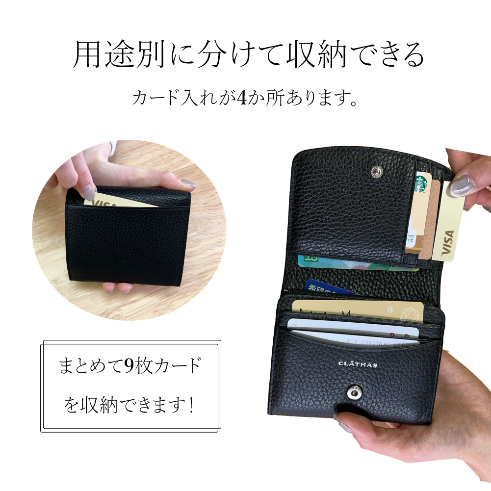CLATHAS クレイサス 財布 二つ折り財布 BOX型 ワッフル