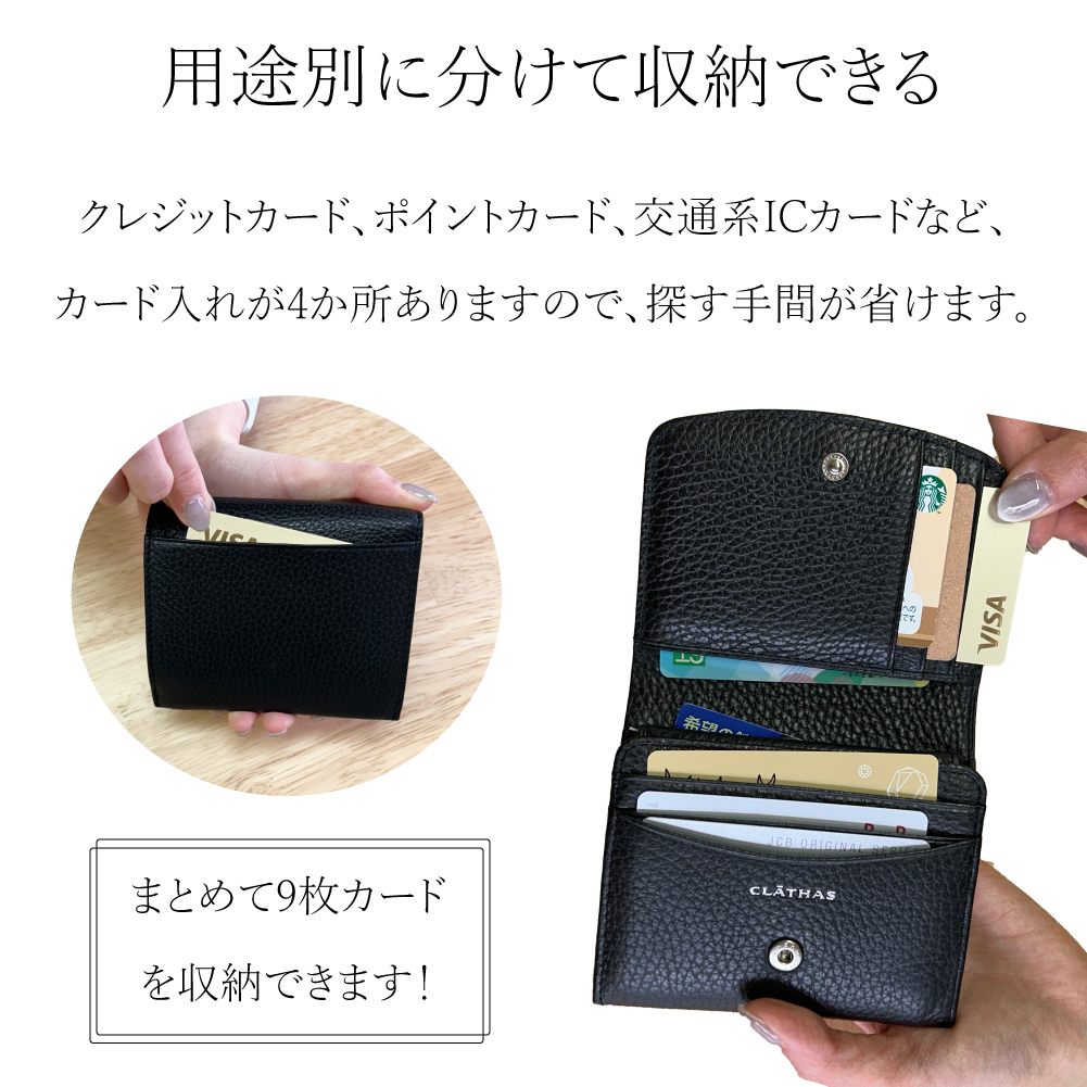 CLATHAS クレイサス 二つ折り財布 折り財布 BOX型小銭入れ 本革