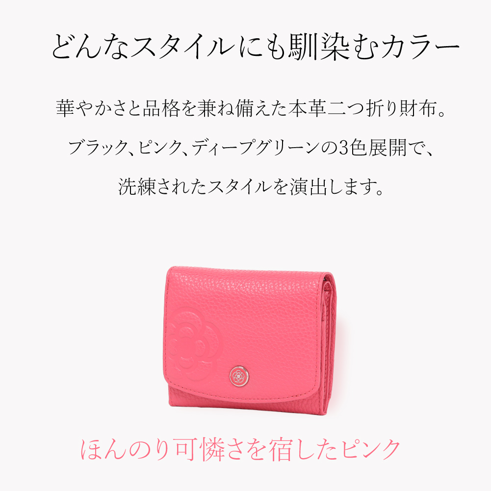 CLATHAS クレイサス 二つ折り財布 折り財布 BOX型小銭入れ 本革