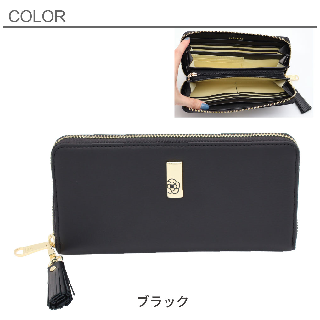 CLATHAS（クレイサス） 財布 長財布 ラウンドファスナー長財布 牛革