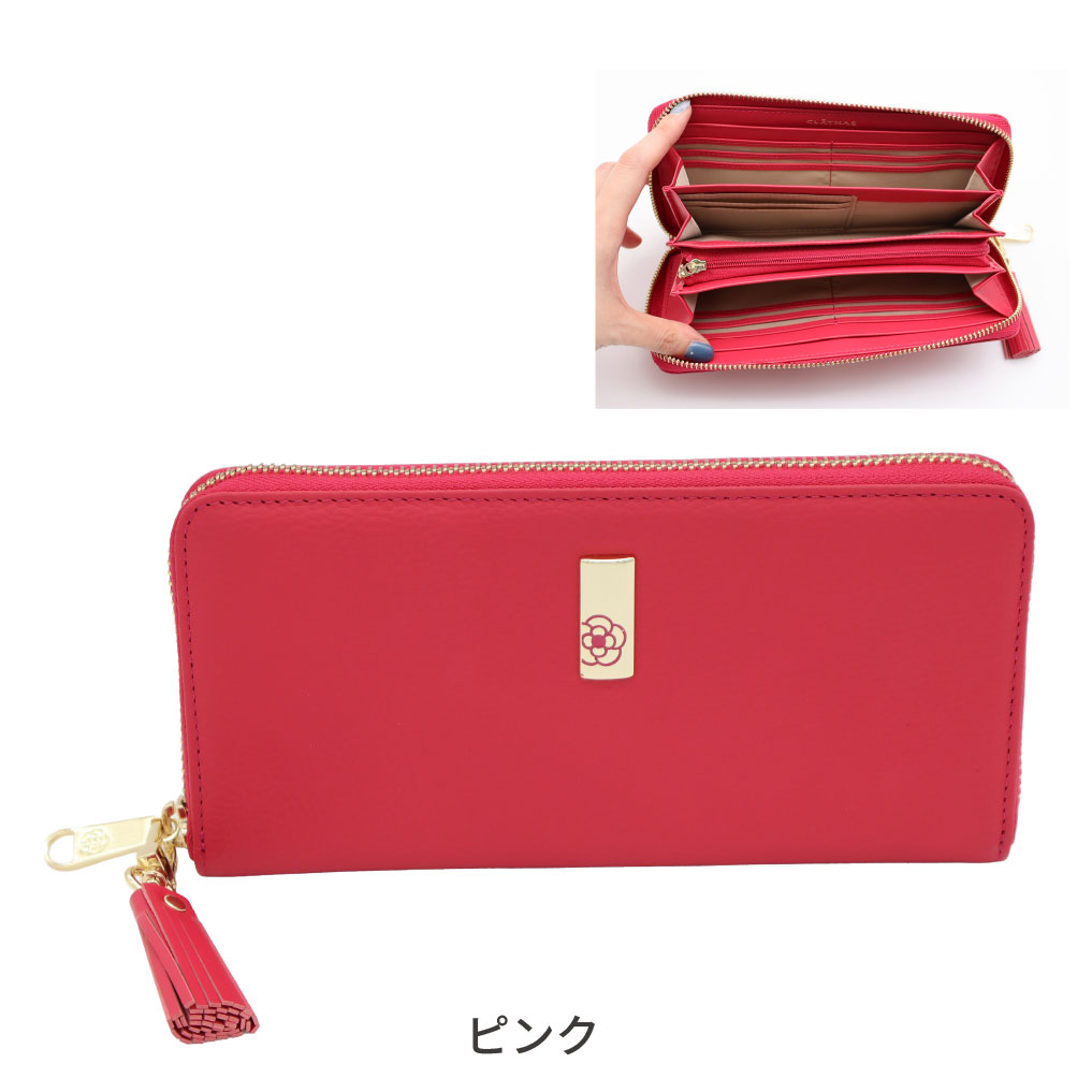 CLATHAS（クレイサス） 財布 長財布 ラウンドファスナー長財布 牛革
