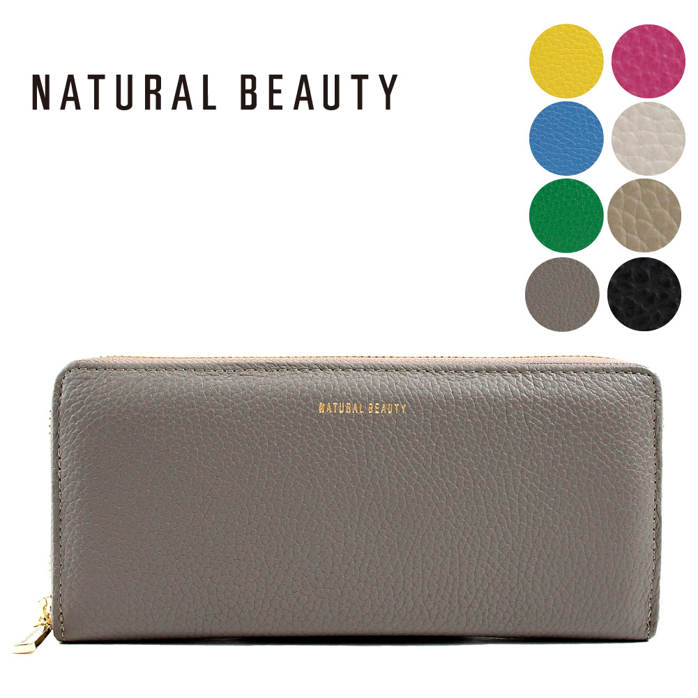 NATURAL BEAUTY ナチュラルビューティー 財布 長財布 レディース ラウンドファスナー レディース長財布 ナチュビ セレネ きれいめ 70238｜e-bag-morita｜02