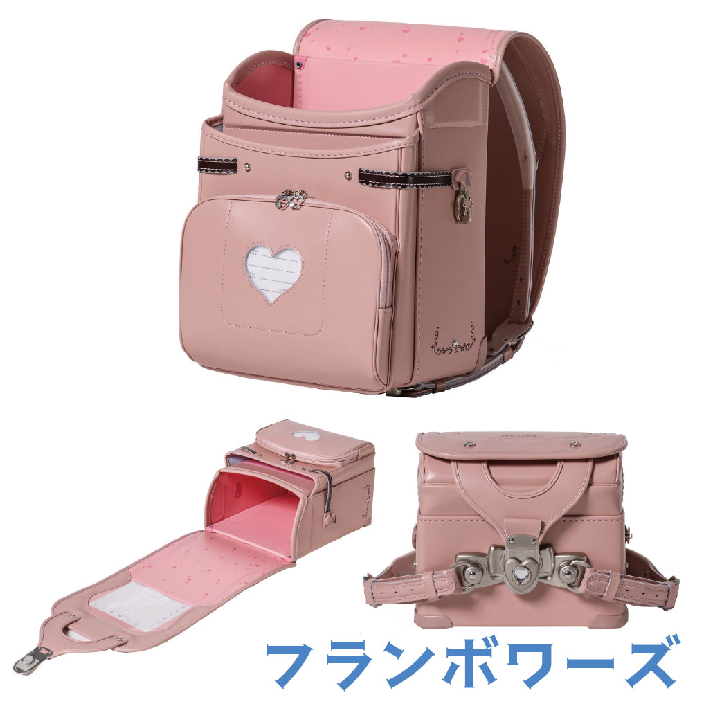 くるピタ マカロンマジック ランドセル 女の子 超ピカ 反射 ふわりぃ