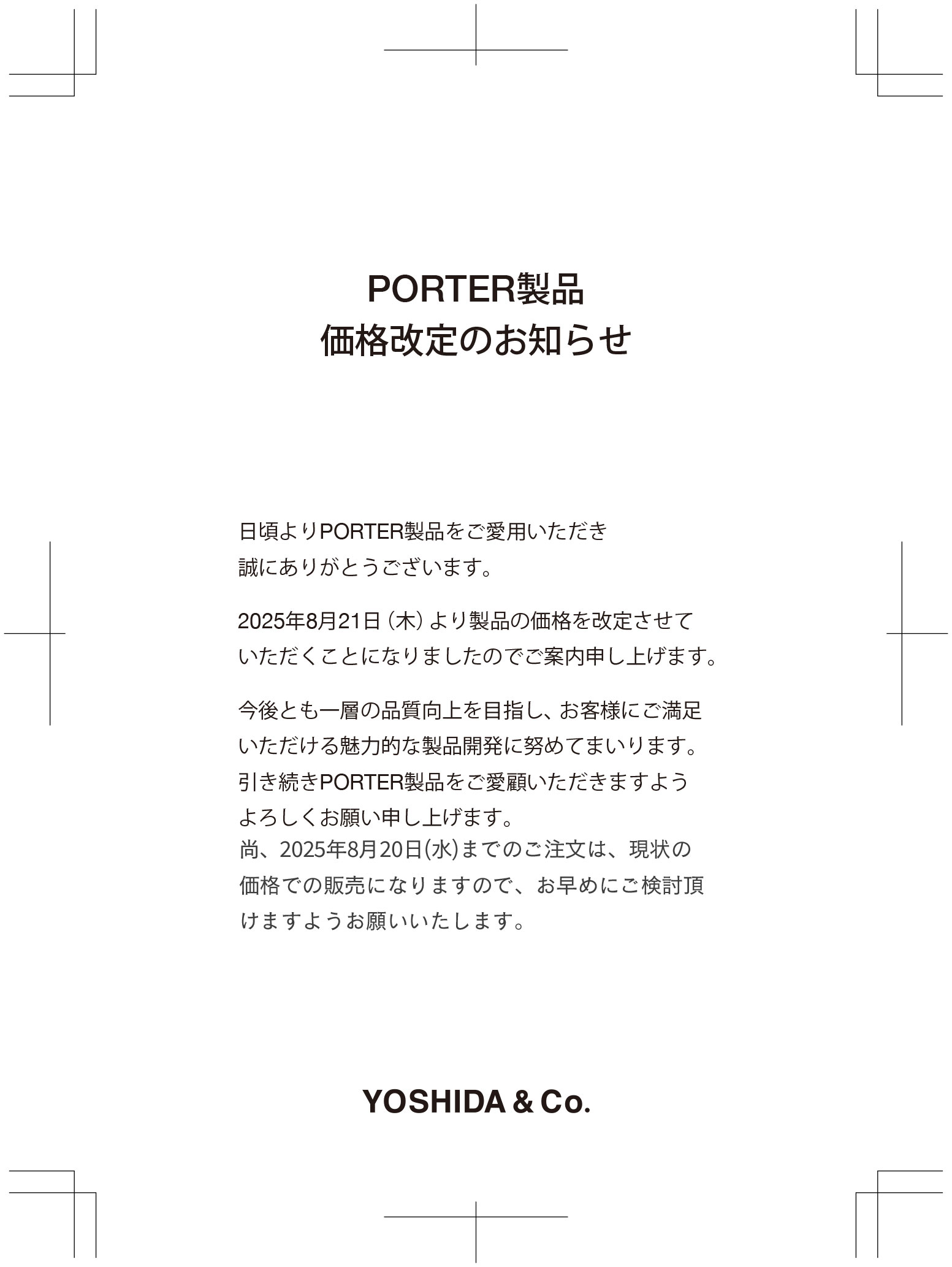 吉田カバン（YOSHIDA KABAN） ポーター カレント キーケース 052-02206