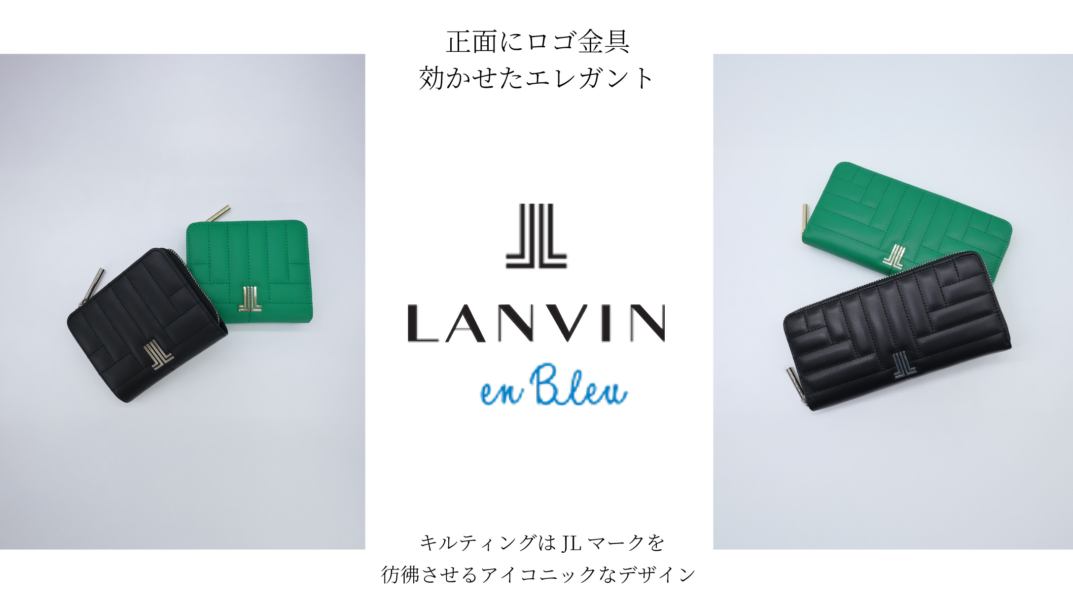 Lanvin en blue