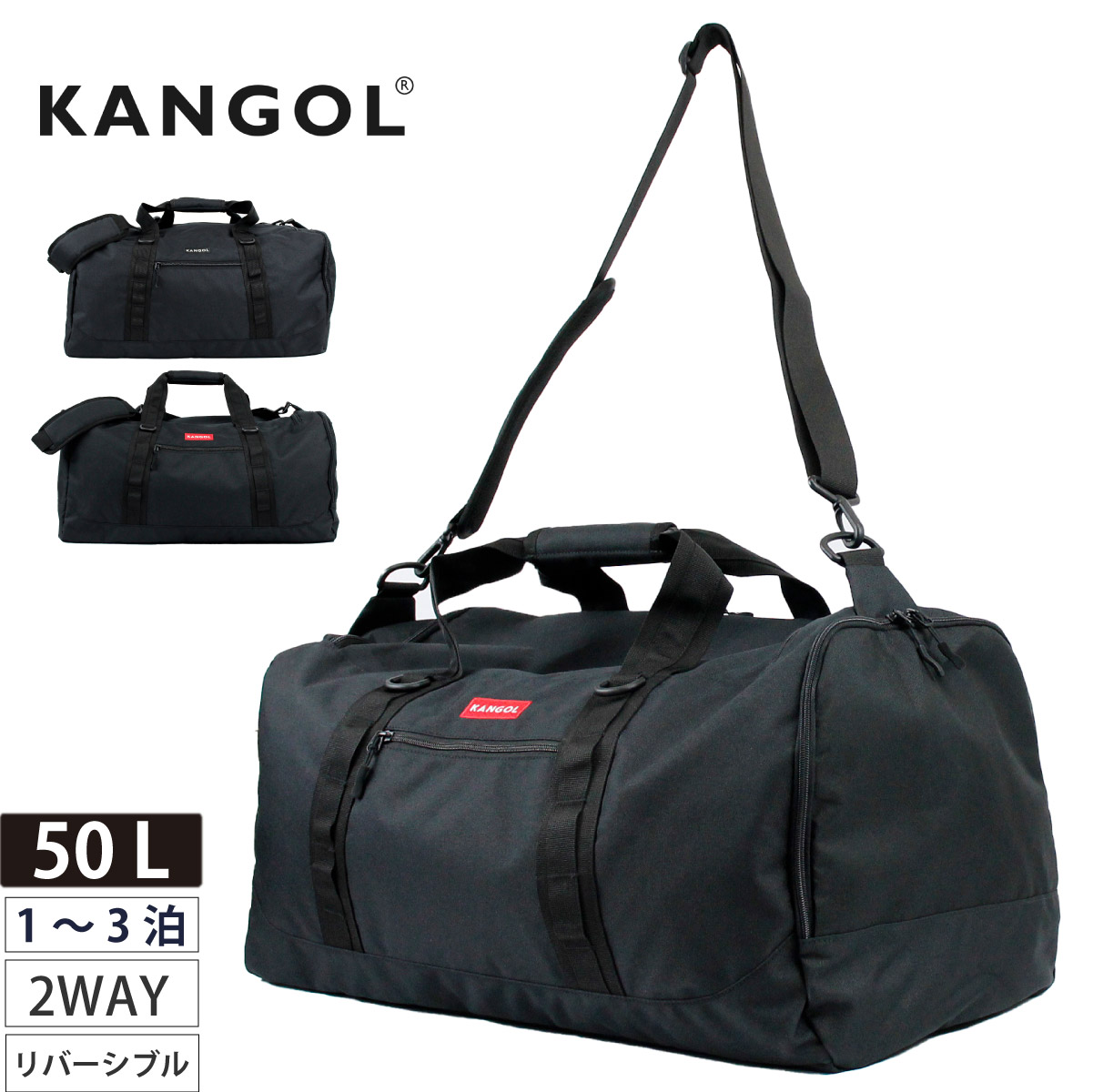 ノベルティ Kangol カンゴール ボストンバッグ 3泊 修学旅行 旅 旅行 女の子 男の子 50l 高校生 中学生 小学生 ブランド かっこいい 大容量 シューズ入れ 2way Morita Co Online Store