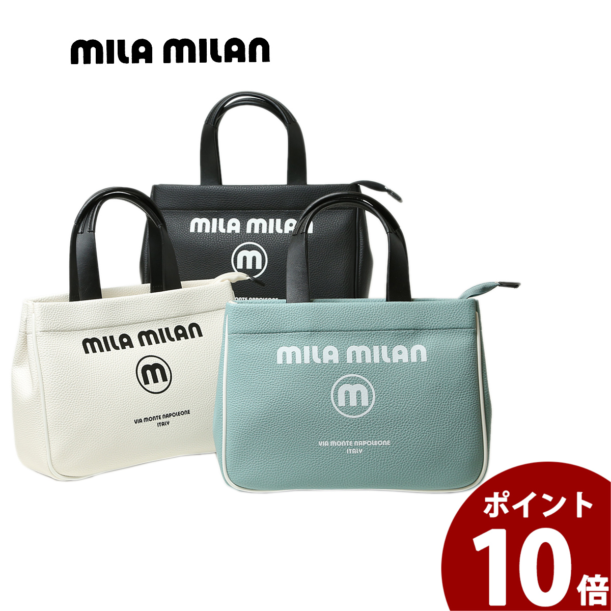 ミラミラン バッグ ミニトートバッグ カジュアル メンズ レディース 防水 使いやすい スマホ 長財布収納 軽い コルソ mila milan 250501 正規販売店 父の日｜e-bag-morita
