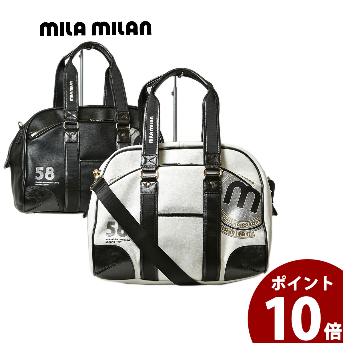 ミラミラン バッグ ボストンバッグ スポーツ カジュアル メンズ レディース 2way ショルダ−付き ゴルフ 防水 バビラ mila milan 251301 正規販売店 父の日｜e-bag-morita