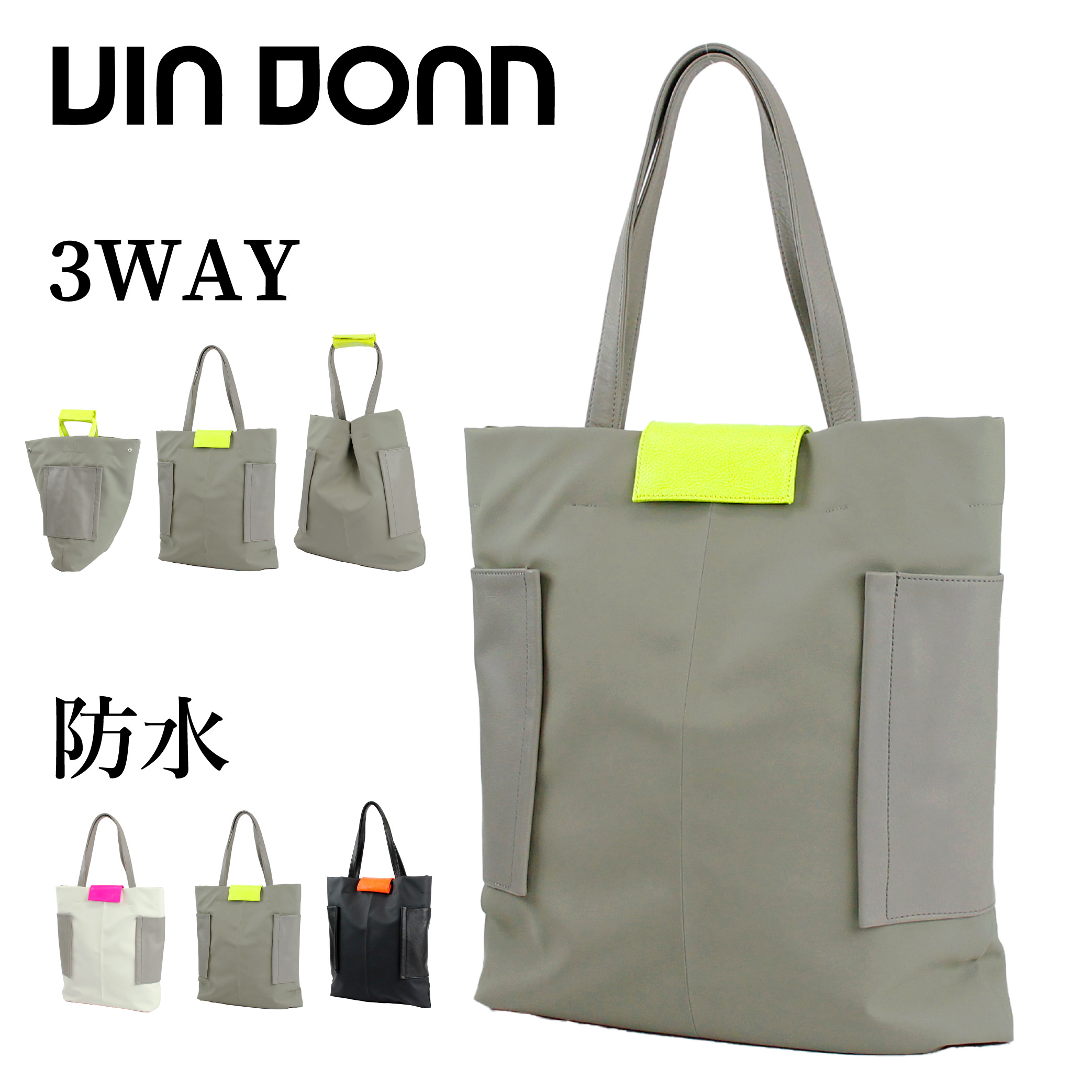 VIADOAN ヴィアドアン Sence トートバッグ 2WAY 防水性能 防水