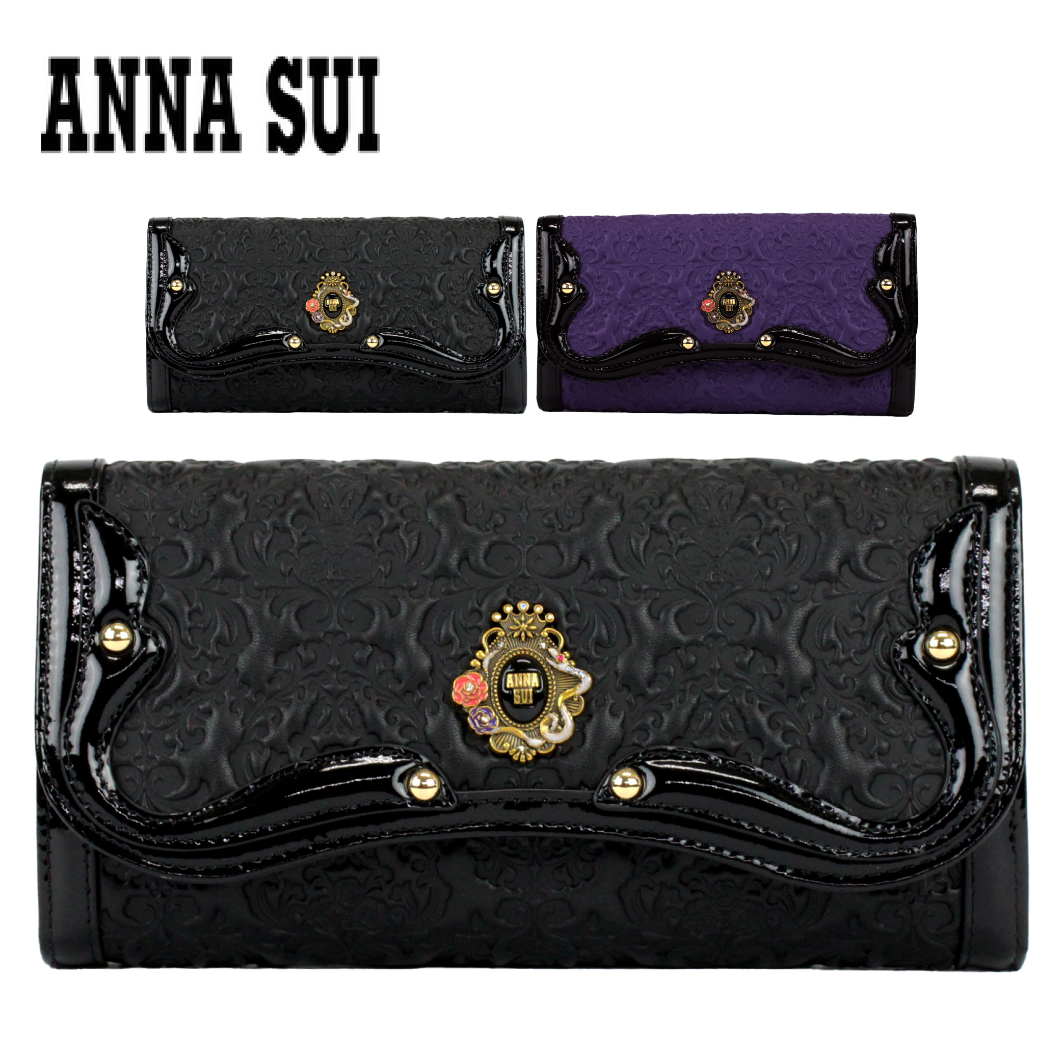 アナスイ 財布 がま口 316110 長財布 ANNA SUI セルパン 牛革 本革 蛇 かぶせ長財...