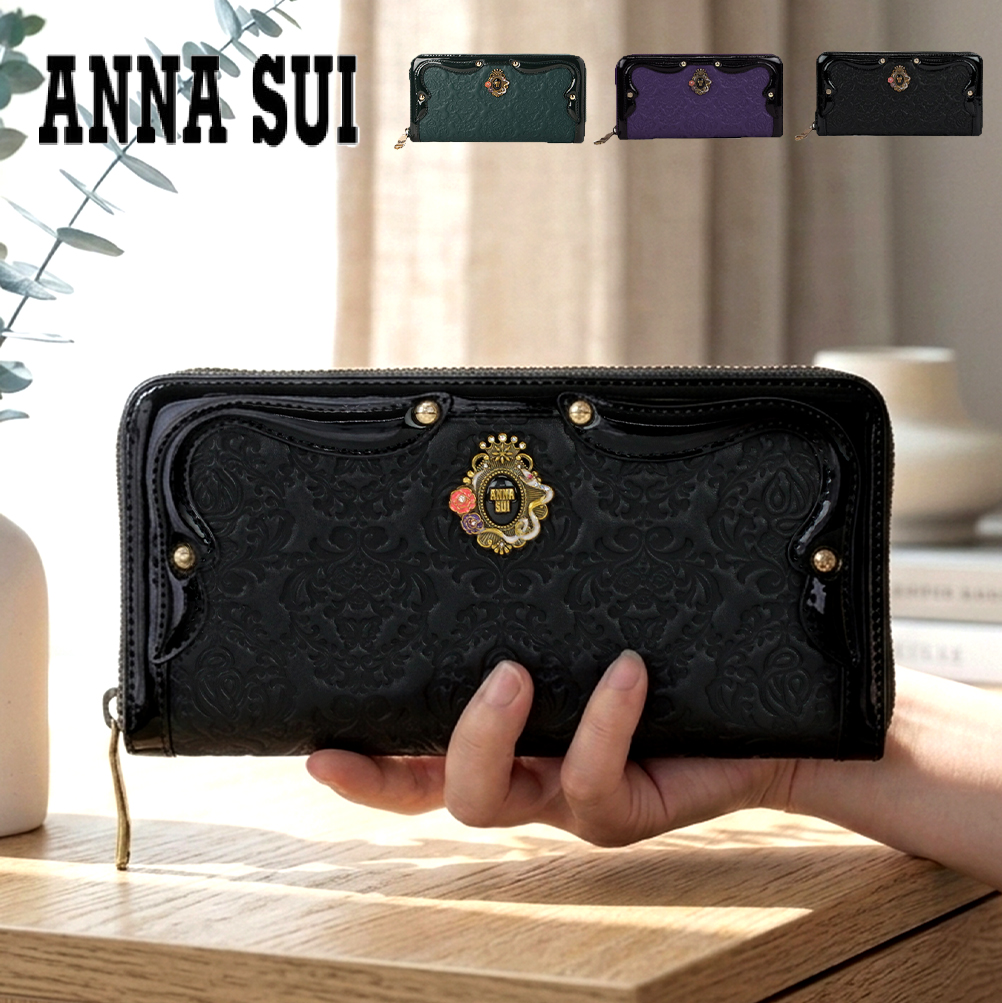ANNA SUI（アナスイ） 長財布 財布 セルパン ラウンドファスナー長財布