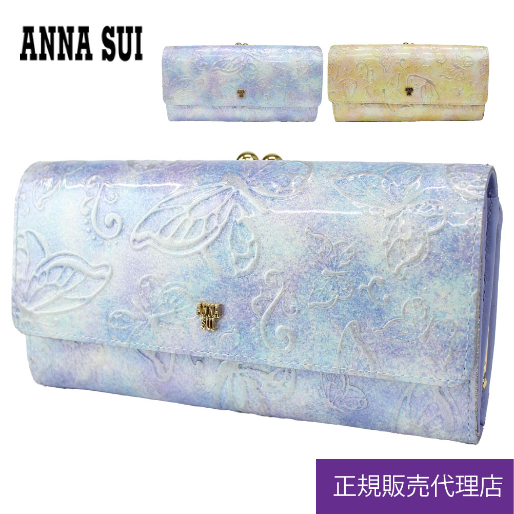 アナスイ(ANNA SUI) がま口 長財布 レディース長財布 | 通販・人気ランキング - 価格.com