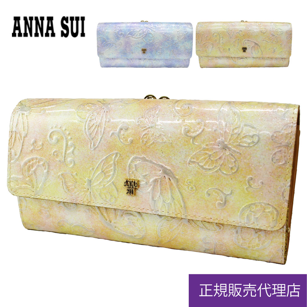 アナスイ 財布 蝶 長財布 がま口 正規販売店 セルパン ANNA SUI かぶせ 316890 正規品 : 316890 :  MORITA&Co.ONLINE STORE - 通販 - Yahoo!ショッピング