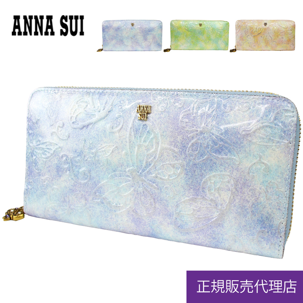 アナスイ 財布 蝶 長財布 ANNA SUI パピヨン ラウンドファスナー ラウンド レディース ブランド エナメル 316891