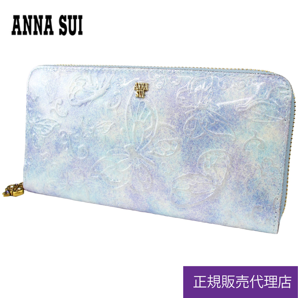 アナスイ 財布 蝶 長財布 ANNA SUI パピヨン ラウンドファスナー ラウンド レディース ブランド エナメル 316891