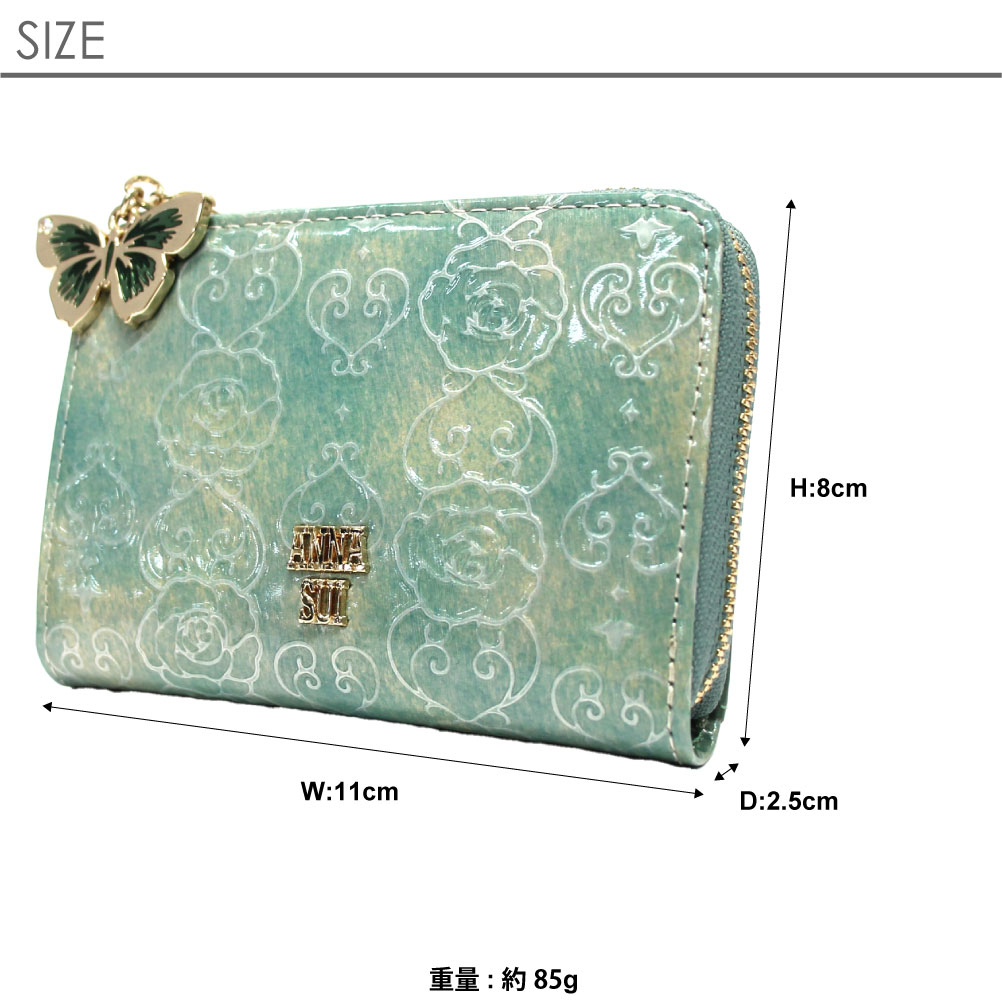 【おまけ付】 ANNA パスケース 小銭入れ コインケース ANNASUI アナスイ SUI 小物