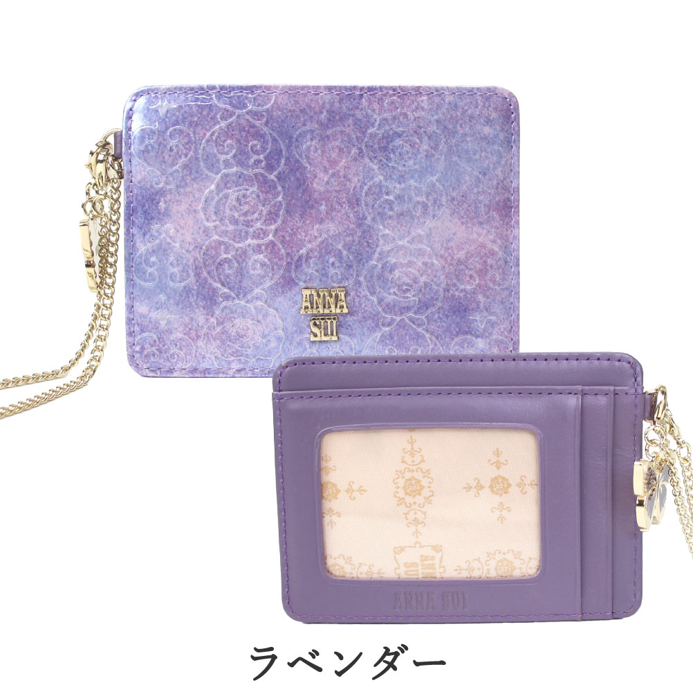 アナスイ ANNA SUI ローズハート パスケース 定期入れ ICカード カード入れ チェーン 蝶々 レディース ブランド エナメル 316913  317982 : 316913 : MORITA&Co.ONLINE STORE - 通販 - Yahoo!ショッピング