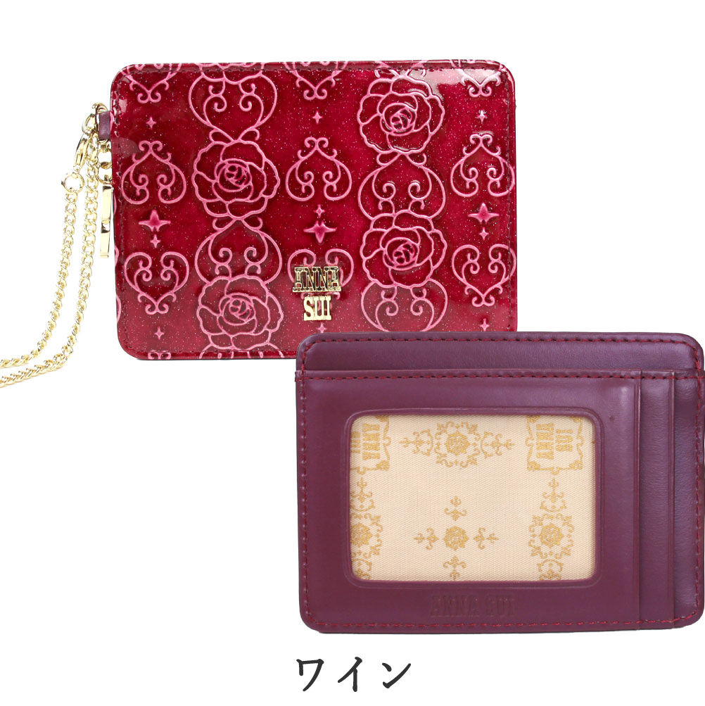 アナスイ ANNA SUI ローズハート パスケース 定期入れ ICカード カード入れ チェーン 蝶々 レディース ブランド エナメル 316913  317982 : 316913 : MORITA&Co.ONLINE STORE - 通販 - Yahoo!ショッピング