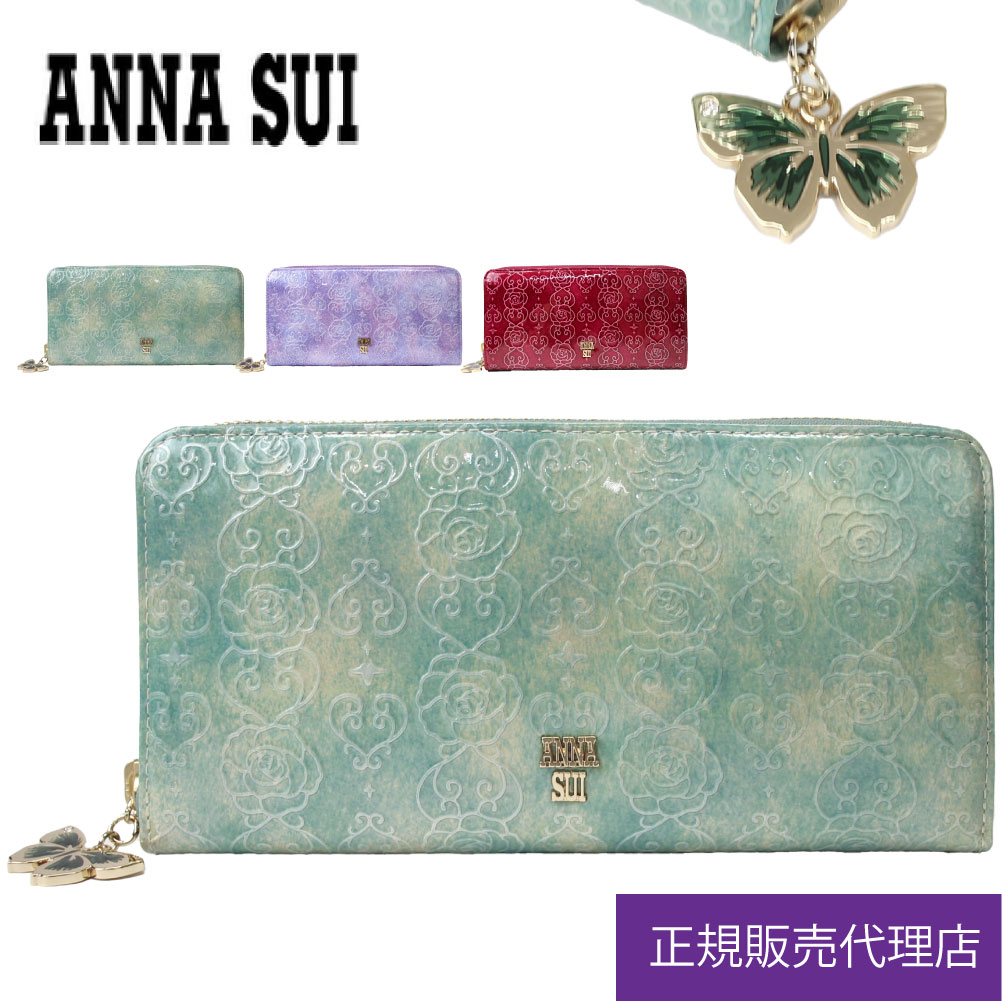 アナスイ ANNA SUI ローズハート 長財布 ラウンドファスナー レディース長財布 ロングウォレット ラウンド レディース ブランド エナメル  316914 : 316914 : MORITA&Co.ONLINE STORE - 通販 - Yahoo!ショッピング