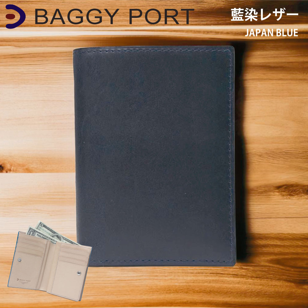 二つ折り財布 BAGGY PORT バギーポート 財布 本革 藍染レザー メンズ レディース ブルー ネイビー zys096 ブランド :  317-zys-096 : MORITA&Co.ONLINE STORE - 通販 - Yahoo!ショッピング