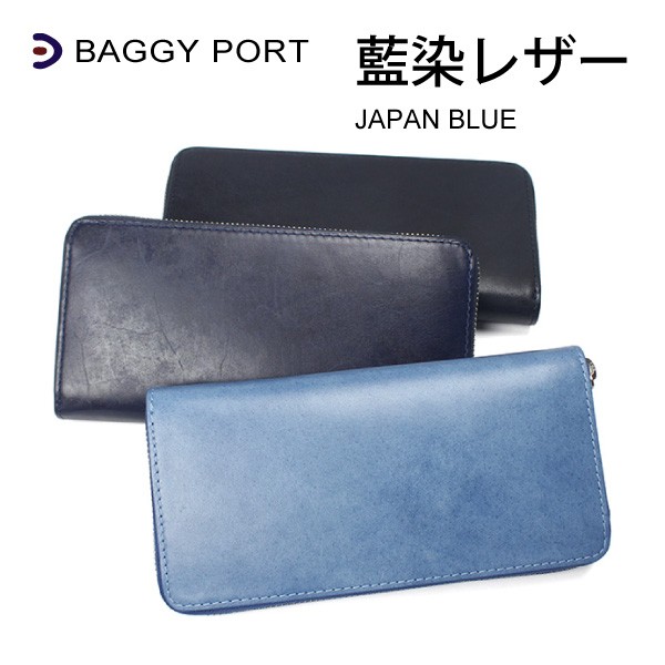本革(水牛) BAGGY PORT レディース メンズ ラウンドファスナー長財布 本革