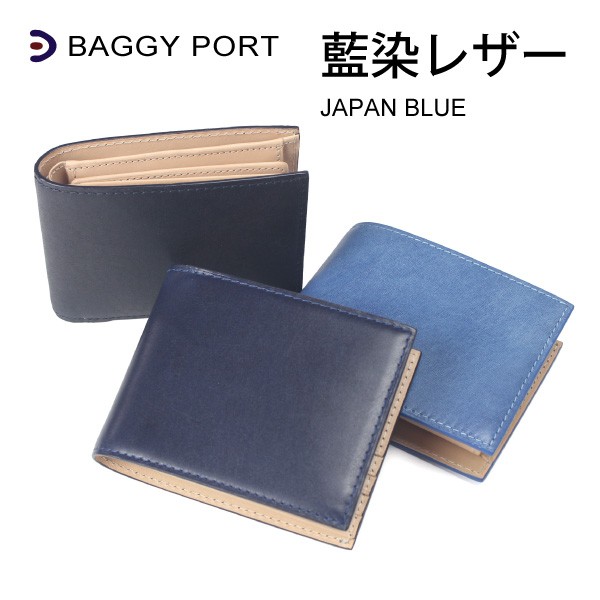 BAGGY PORT（バギーポート） レディース メンズ 2つ折り財布 本革 牛革