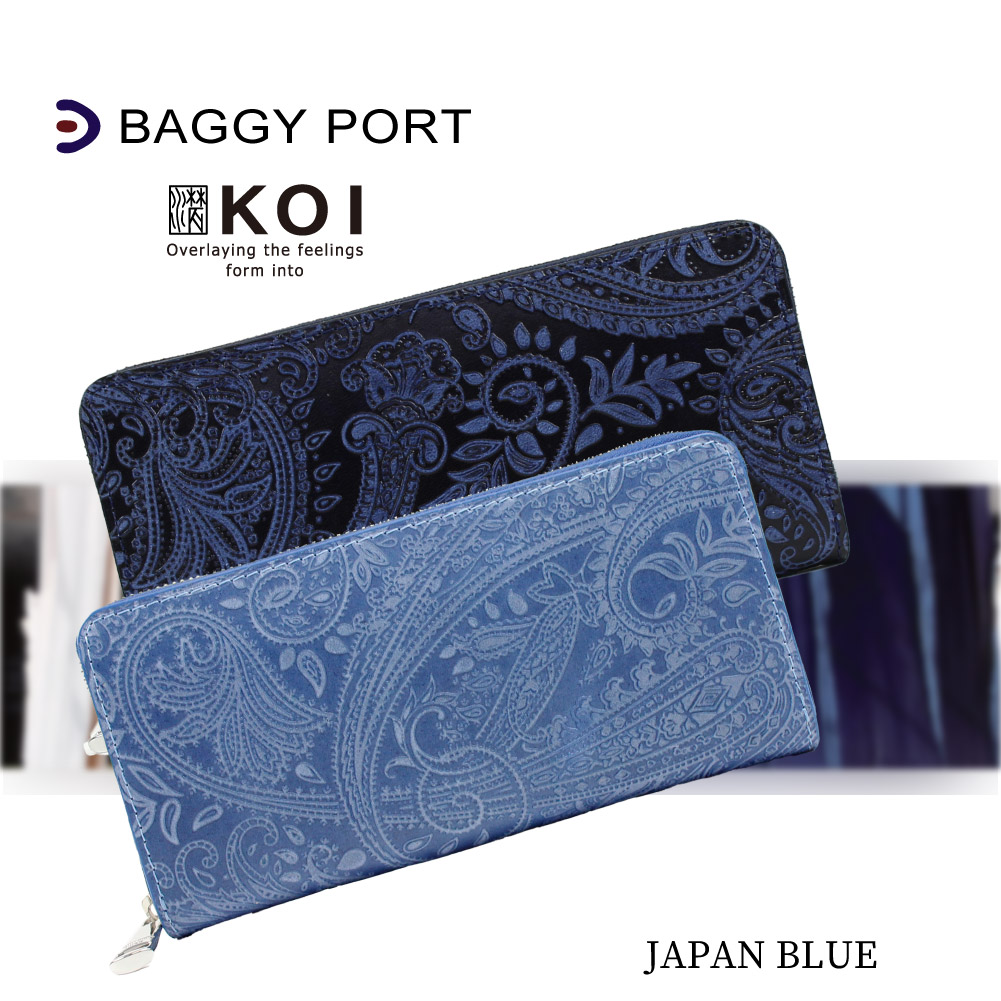 バギーポート 財布 藍染 BAGGY PORT 長財布 本革 日本製 メンズ