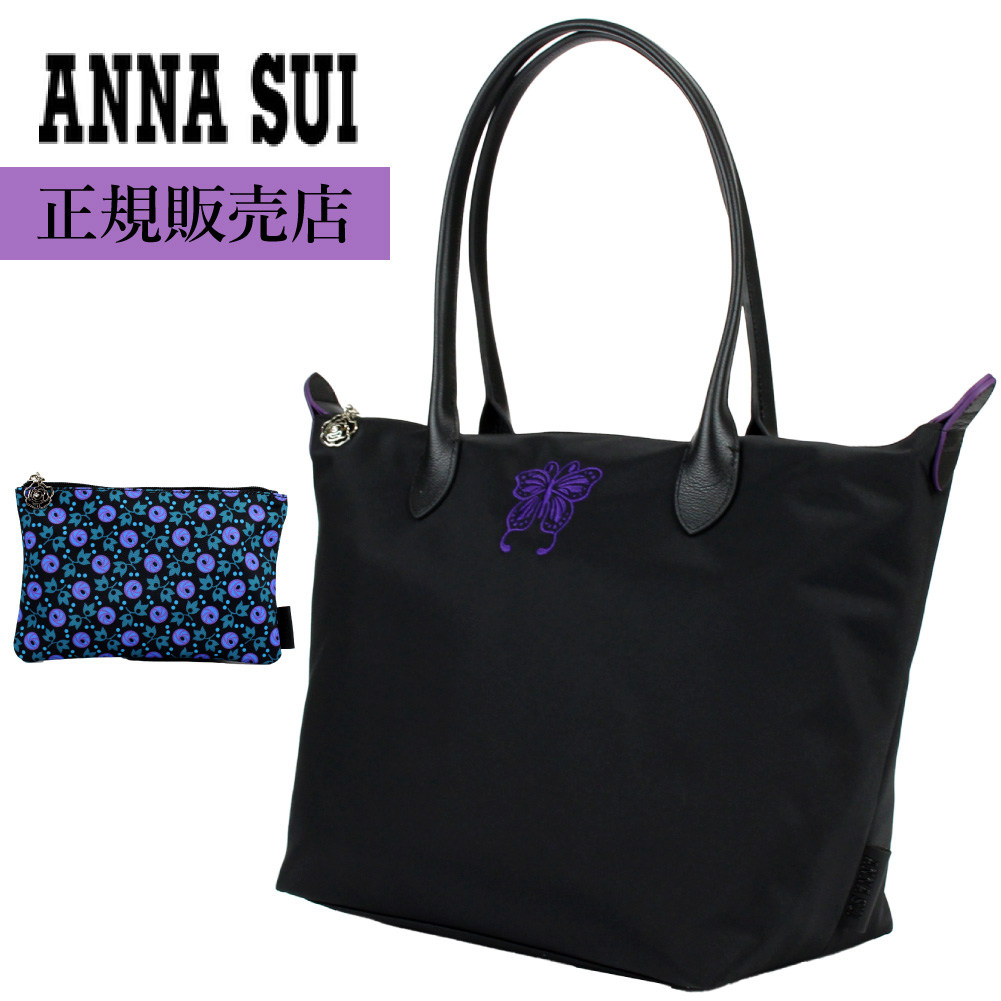 アナスイ バッグ トートバッグ 大きめ 軽量 a4 レディース バタフライ 317211 ANNA SUI 薔薇 ヴォヤージュポーチ ブランド