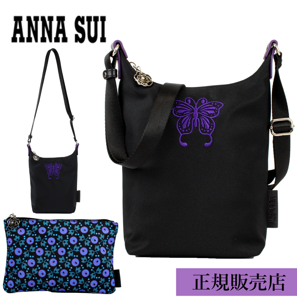 アナスイ バッグ ショルダーバッグ レディース 小さめ 軽い ANNA SUI 317213 ヴォヤージュ 薔薇 バタフライ ブランド