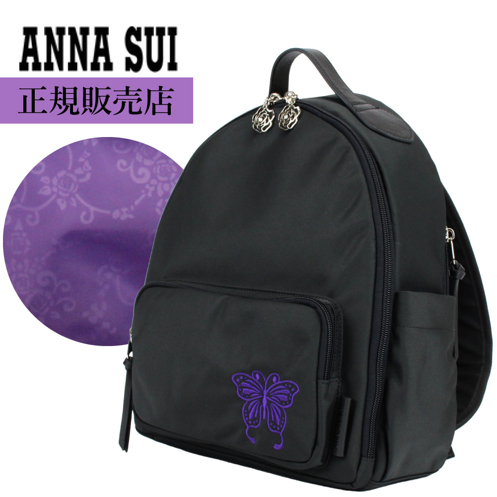 アナスイ リュック 黒 おしゃれ レディース 軽量 ANNA SUI 317215 ヴォヤージュ 薔薇 バタフライ ブランド : 317215 :  MORITA&Co.ONLINE STORE - 通販 - Yahoo!ショッピング