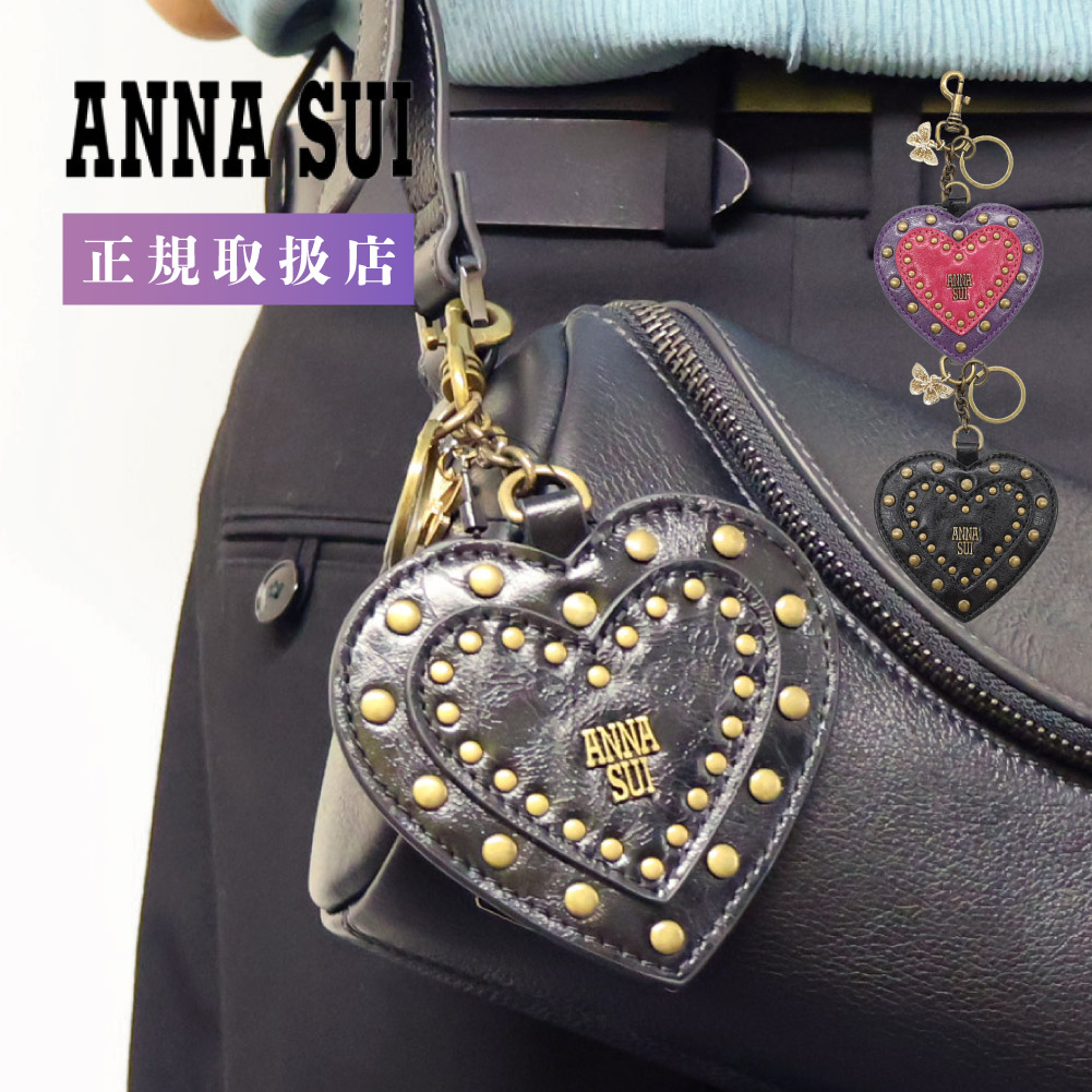 アナスイ/ANNA SUI エンボス加工 ブラック バッグ ハートチャーム付 アナ スイ エコバッグ（巾着ケース付） ハートプレート 0002 ブラック