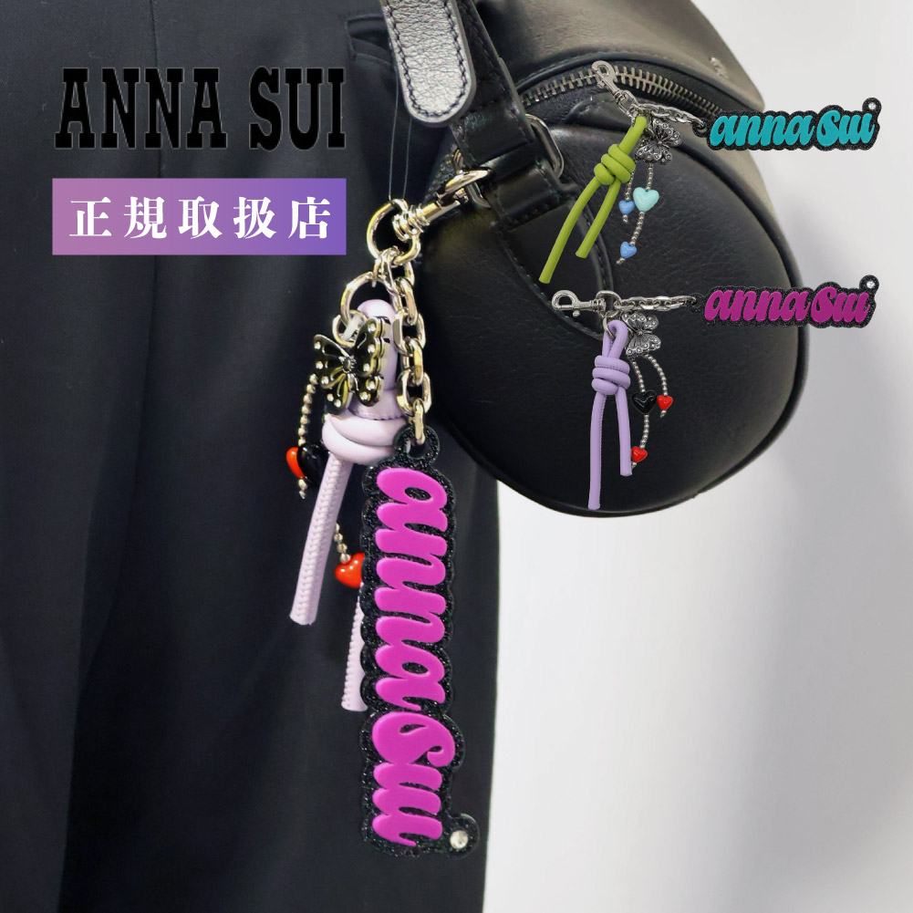 2446　アナスイ　ホーリー　リュック　チャーム付　希少　極美品 ほぼ未使用品】アナスイ ホーリー リュック パープル ティティチャーム