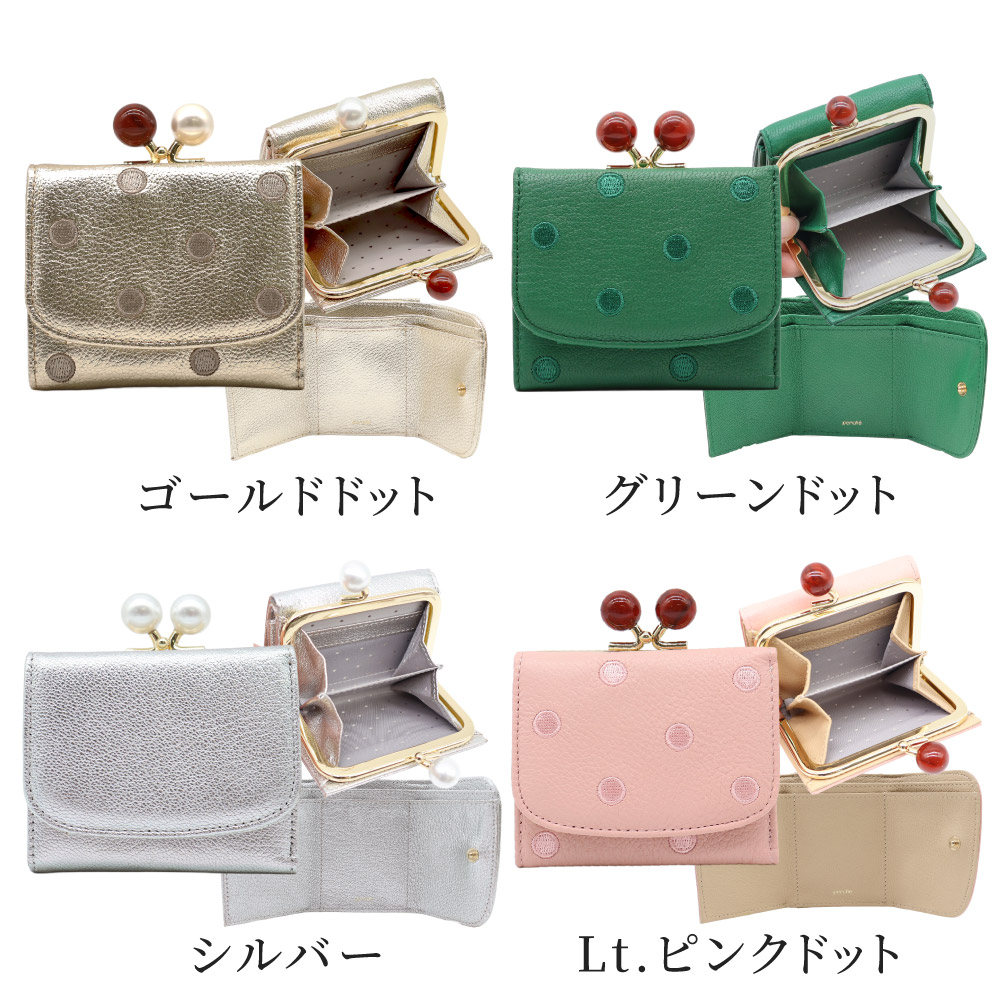 perche（ペルケ） 財布 がま口財布 レディース 三つ折り財布 レザー