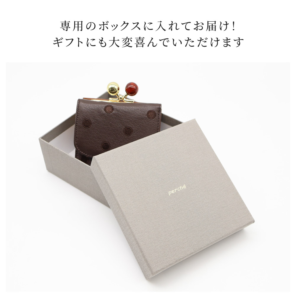 perche（ペルケ） 財布 がま口財布 レディース 三つ折り財布 レザー