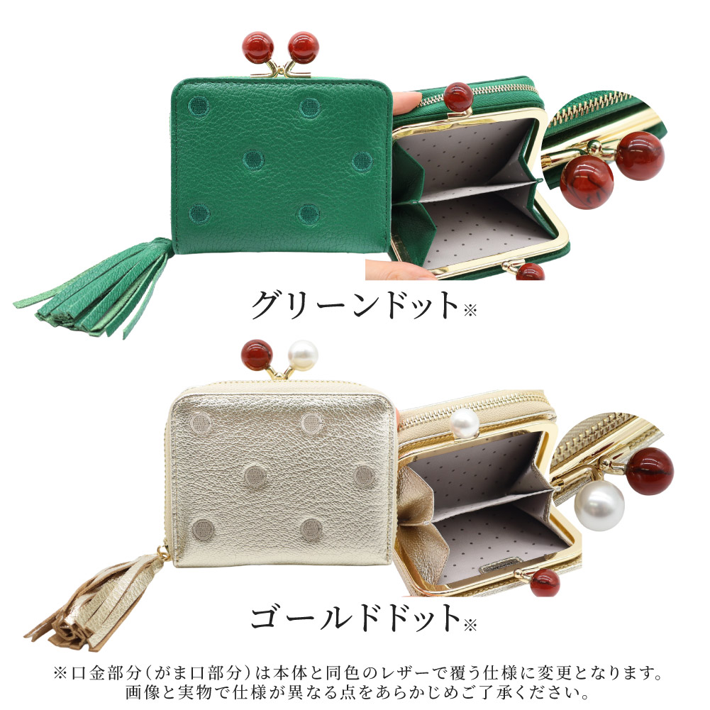 がま口財布 商品一覧 - MORITA&Co.ONLINE STORE - 売れ筋通販 - Yahoo