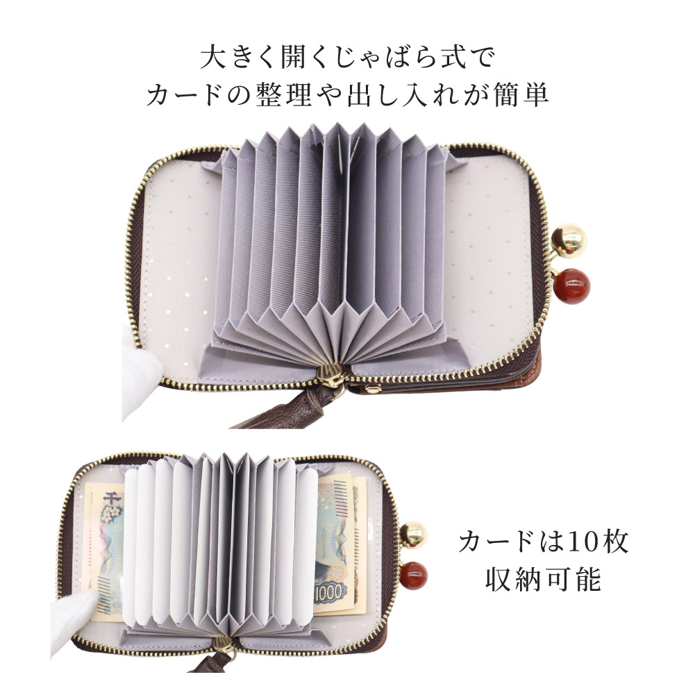 perche（ペルケ） 新作予約 がま口 折り財布 じゃばら式 カード収納 本