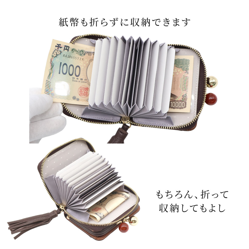 perche（ペルケ） 新作予約 がま口 折り財布 じゃばら式 カード収納 本